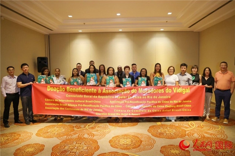 當(dāng)?shù)貢r(shí)間12月20日，中國(guó)駐里約熱內(nèi)盧總領(lǐng)館聯(lián)合領(lǐng)區(qū)主要華僑華人社團(tuán)舉行慈善捐贈(zèng)活動(dòng)。人民網(wǎng)記者 陳海琪攝