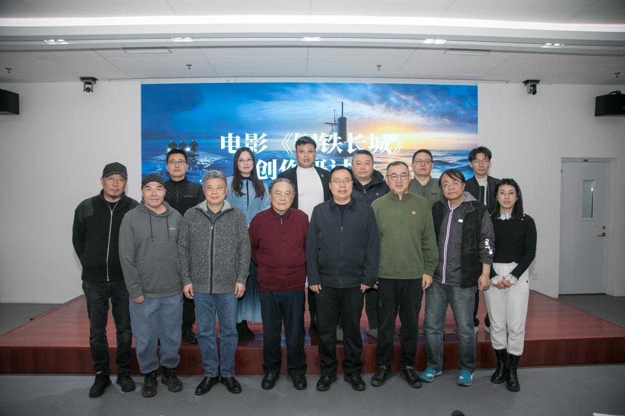 參會(huì)嘉賓合影。主辦方供圖