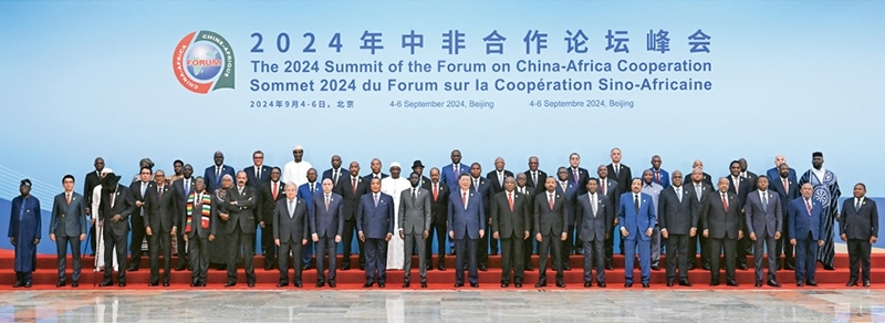 2024年9月5日上午，國家主席習(xí)近平在北京人民大會(huì)堂出席中非合作論壇北京峰會(huì)開幕式并發(fā)表主旨講話。這是開幕式前，習(xí)近平同出席峰會(huì)的外方領(lǐng)導(dǎo)人集體合影。 新華社記者 饒愛民/攝