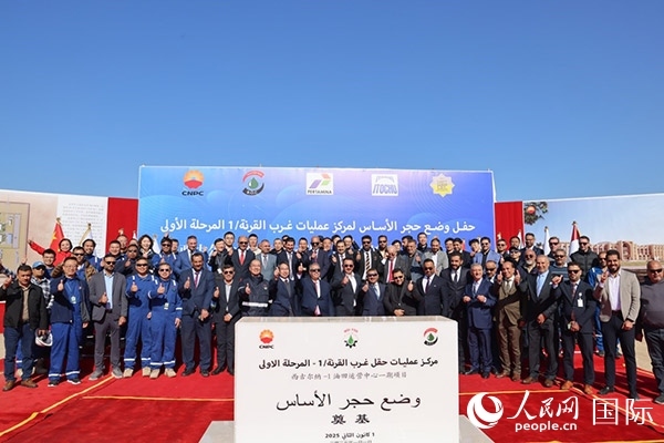 奠基儀式現(xiàn)場(chǎng)。人民網(wǎng)記者 任皓宇攝