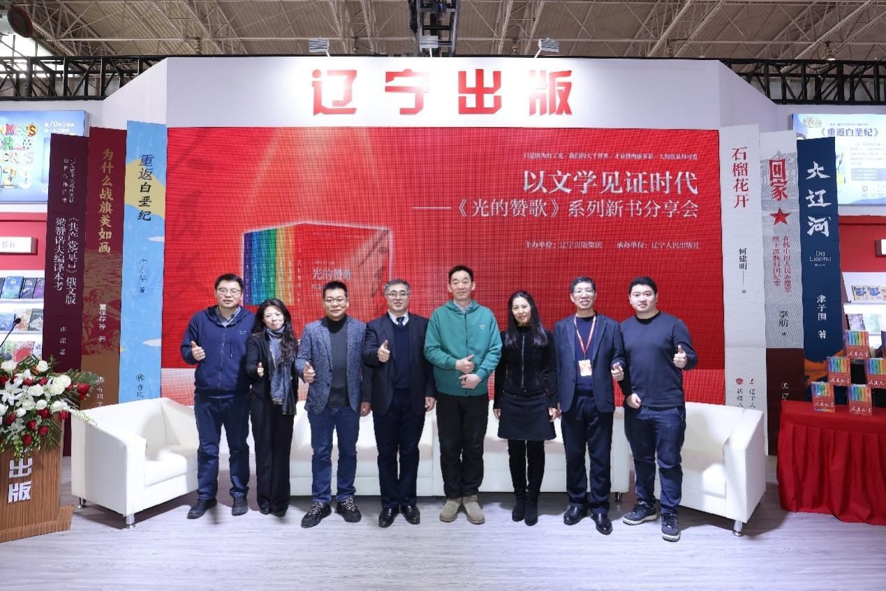 分享會現(xiàn)場。主辦方供圖