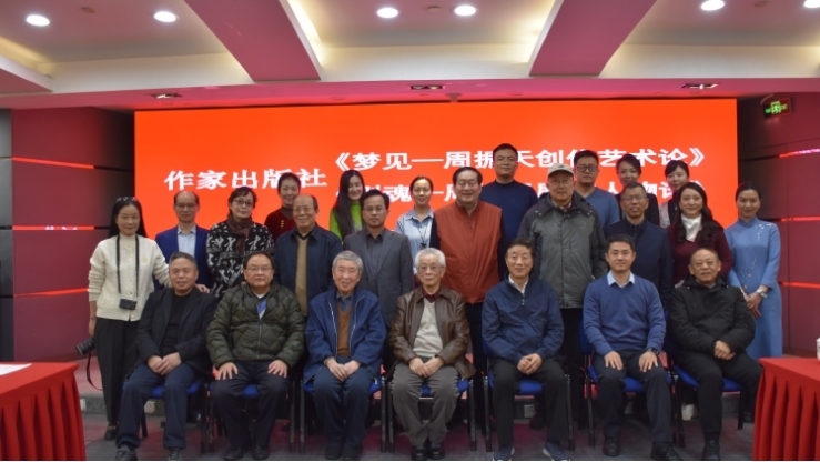 與會嘉賓合影。主辦方供圖