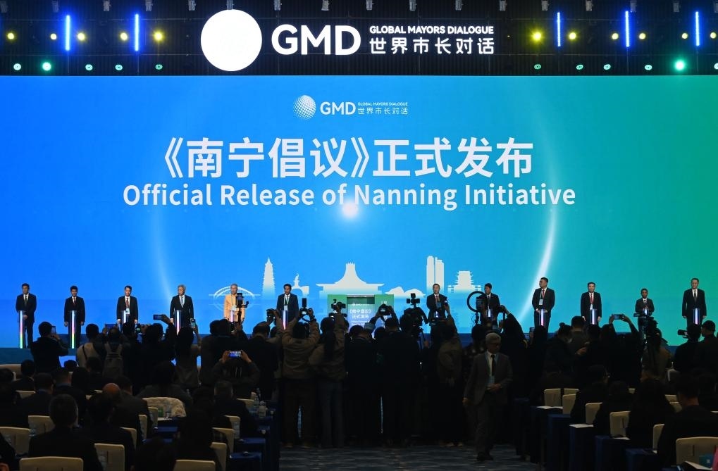 這是1月16日，在“世界市長對話·南寧”活動現(xiàn)場，《南寧倡議》發(fā)布。新華社記者 陸波岸 攝