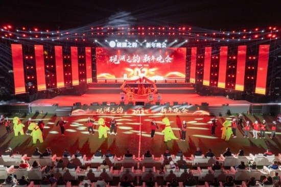 成都理工大學(xué)2025年新年晚會(huì)。成都理工大學(xué)供圖