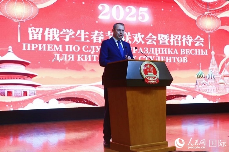 俄羅斯科教部副部長莫吉列夫斯基致辭。人民網(wǎng)記者 隋鑫攝