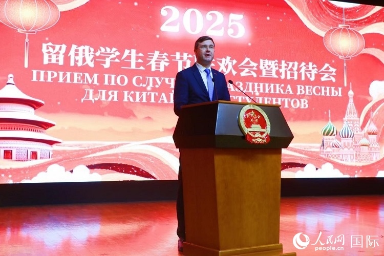 俄羅斯教育部副部長科爾涅耶夫致辭。人民網(wǎng)記者 隋鑫攝