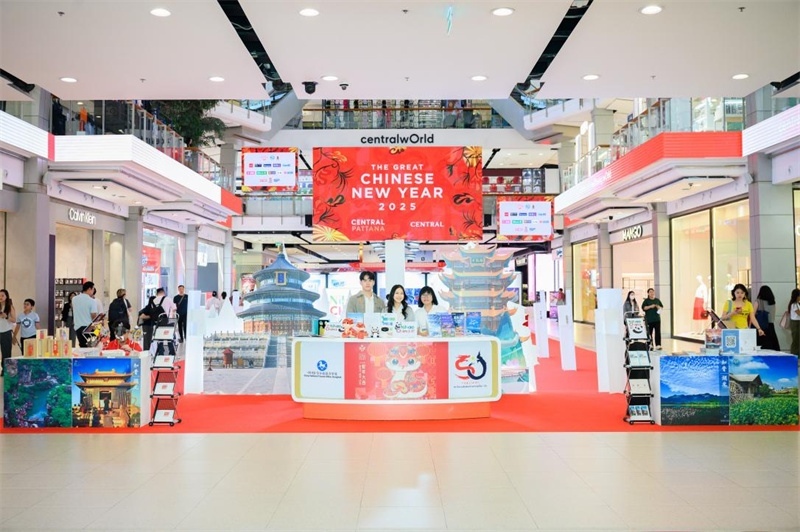 “你好！中國”冬季入境游主題展現(xiàn)場?；顒?dòng)主辦方供圖