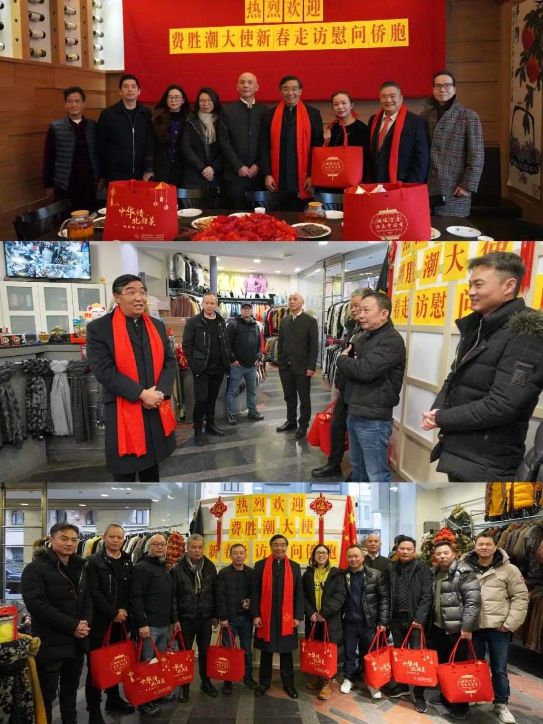 中國(guó)駐比利時(shí)大使費(fèi)勝潮春節(jié)走訪慰問(wèn)旅比僑胞。中國(guó)駐比利時(shí)大使館供圖