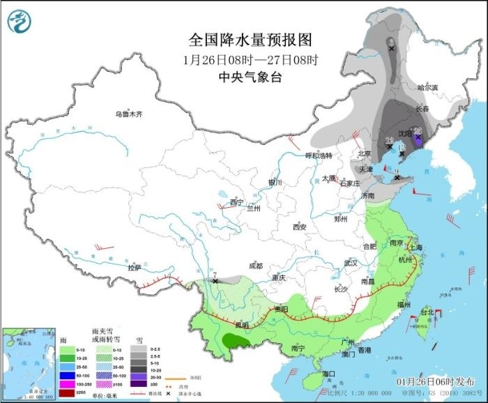 全國(guó)降水量預(yù)報(bào)圖(1月26日08時(shí)-27日08時(shí)) 圖片來(lái)源：中央氣象臺(tái)網(wǎng)站
