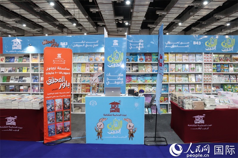 希克邁特文化集團(tuán)的展臺(tái)。人民網(wǎng)記者 黃培昭攝