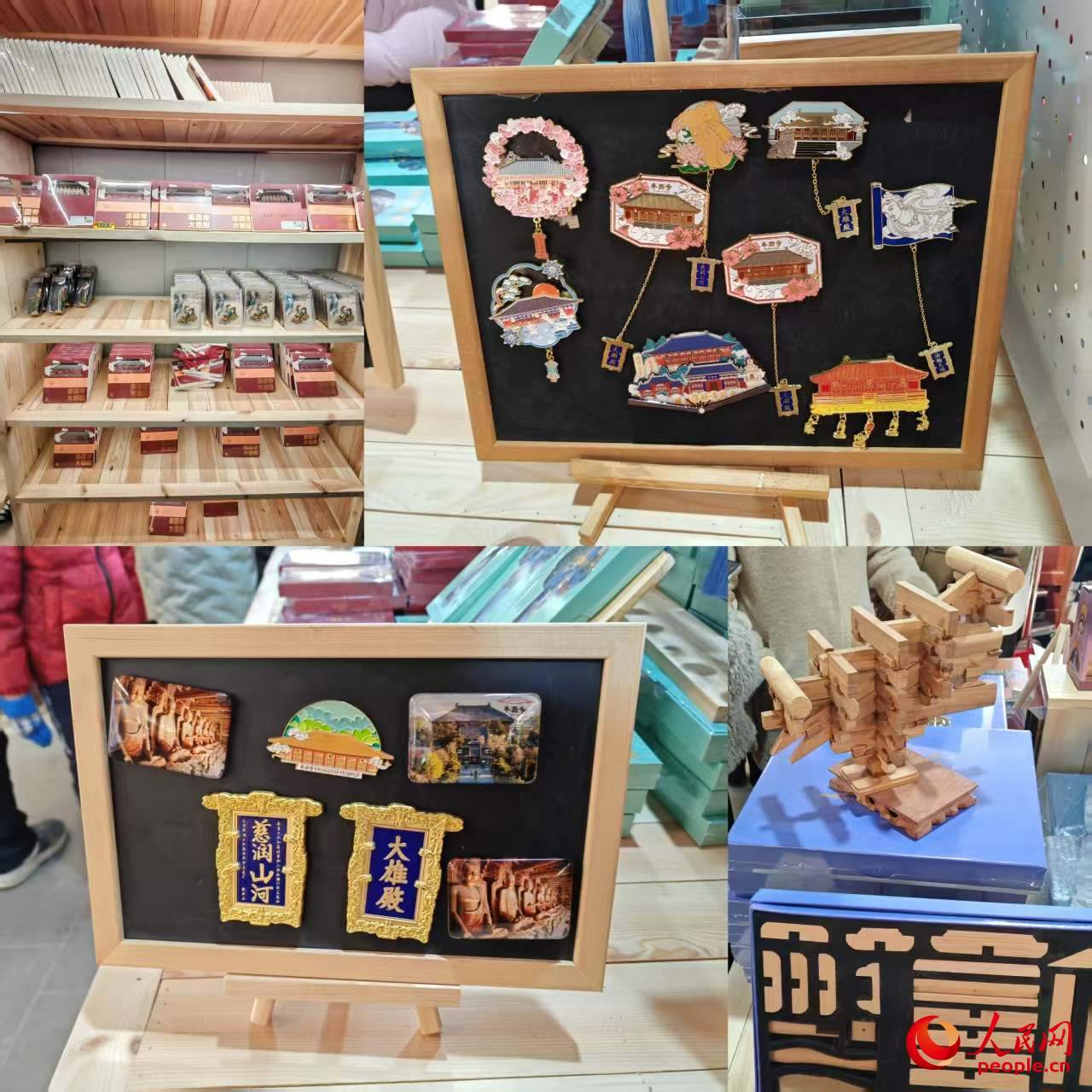 奉國寺推出的眾多文創(chuàng)產(chǎn)品。人民網(wǎng)記者 王子鋒攝