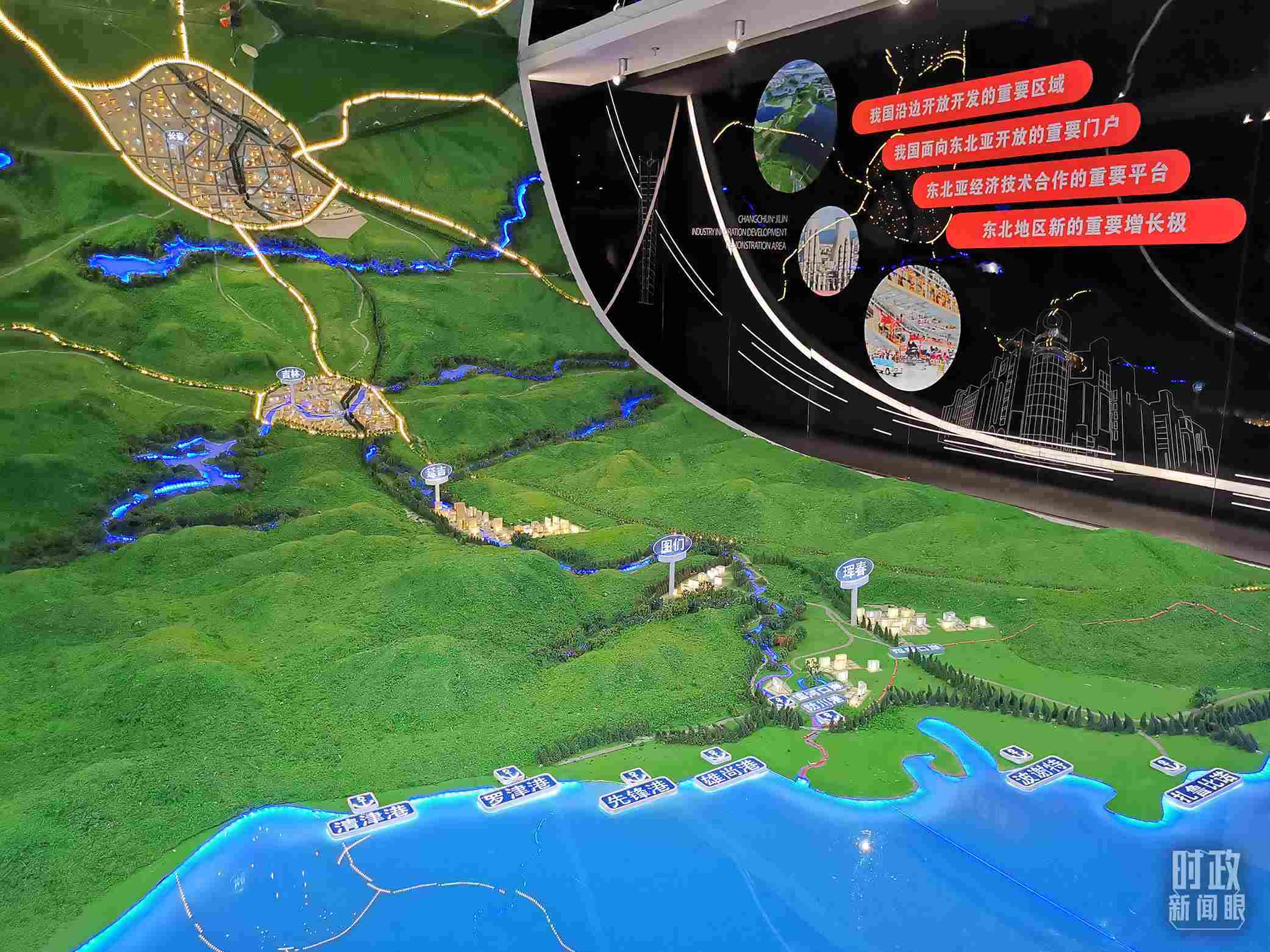 △長(zhǎng)春新區(qū)規(guī)劃展覽館展陳。（總臺(tái)央視記者王萌萌拍攝）