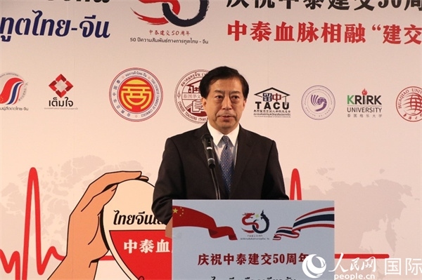 中國(guó)駐泰國(guó)大使韓志強(qiáng)在開(kāi)幕式上致辭。朱瀟逸攝