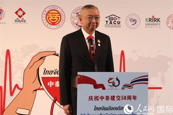 泰國(guó)教育部部長(zhǎng)蓬普在開(kāi)幕式上致辭。朱瀟逸攝