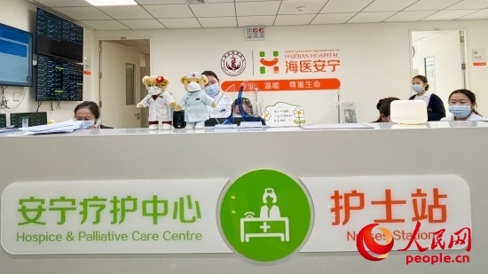 海淀醫(yī)院安寧療護中心護士站。人民網(wǎng) 陳葉欣攝