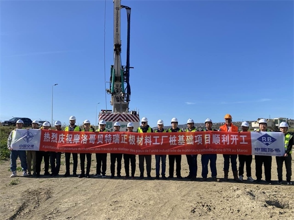 貝特瑞樁基礎(chǔ)項(xiàng)目正式開工 。貝特瑞供圖