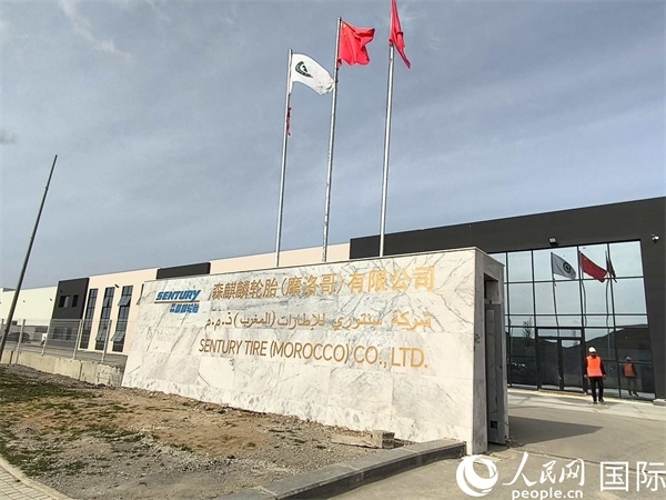 森麒麟輪胎在科技城的工廠。人民網(wǎng)記者 黃培昭攝