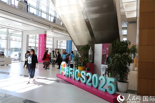 第5屆“共同金融”峰會在南非開普敦國際會議中心開幕。圖為會場一景。人民網(wǎng)記者 戴楷然攝