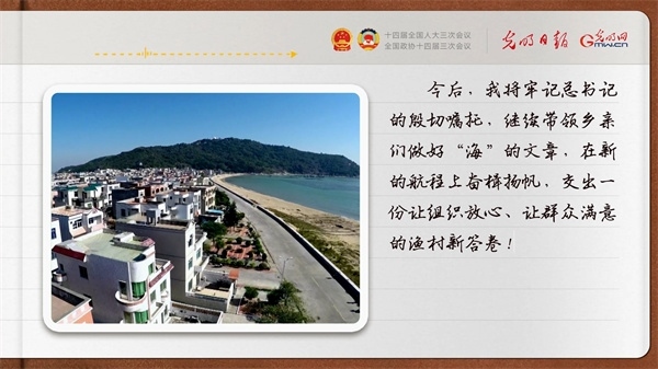 【奮進的春天】帶領(lǐng)鄉(xiāng)親們做好“?！钡奈恼?></p> <p style=