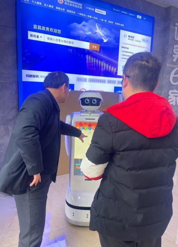 秭歸縣政務(wù)服務(wù)中心“AI員工”。受訪者供圖