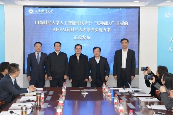 發(fā)布儀式現(xiàn)場。校方供圖