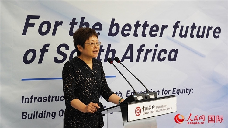 劉峪公參致辭。人民網(wǎng) 劉暢攝