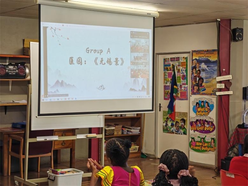 匡園學(xué)生介紹無(wú)錫景。