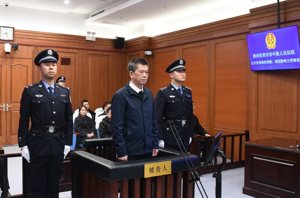 現(xiàn)場圖。（陜西省西安市中級人民法院供圖）