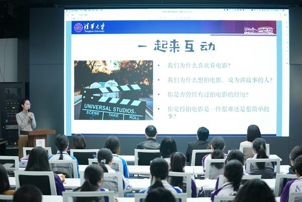 清華附中永豐學(xué)校家校共育活動舉行。校方供圖