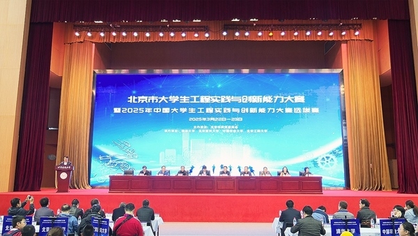 北京市大學(xué)生工程實踐與創(chuàng)新能力大賽北建大賽區(qū)現(xiàn)場。校方供圖