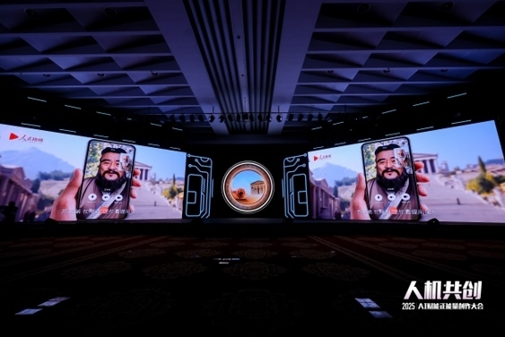 《當(dāng)孔子遇見蘇格拉底》精品案例。人民視頻供圖