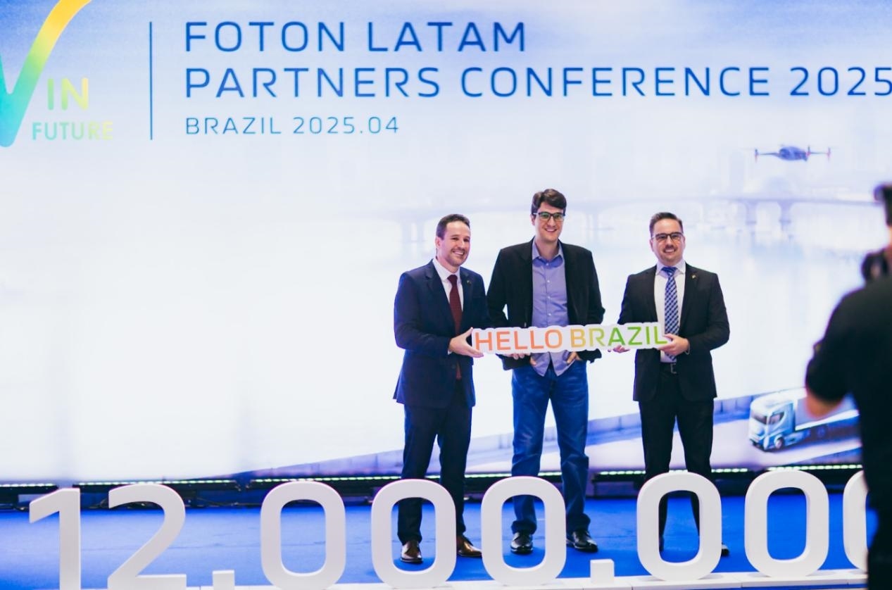 當?shù)貢r間4月8日，福田汽車2025拉美合作伙伴大會暨巴西工廠首車下線儀式在巴西圣保羅舉行。福田巴西工廠供圖