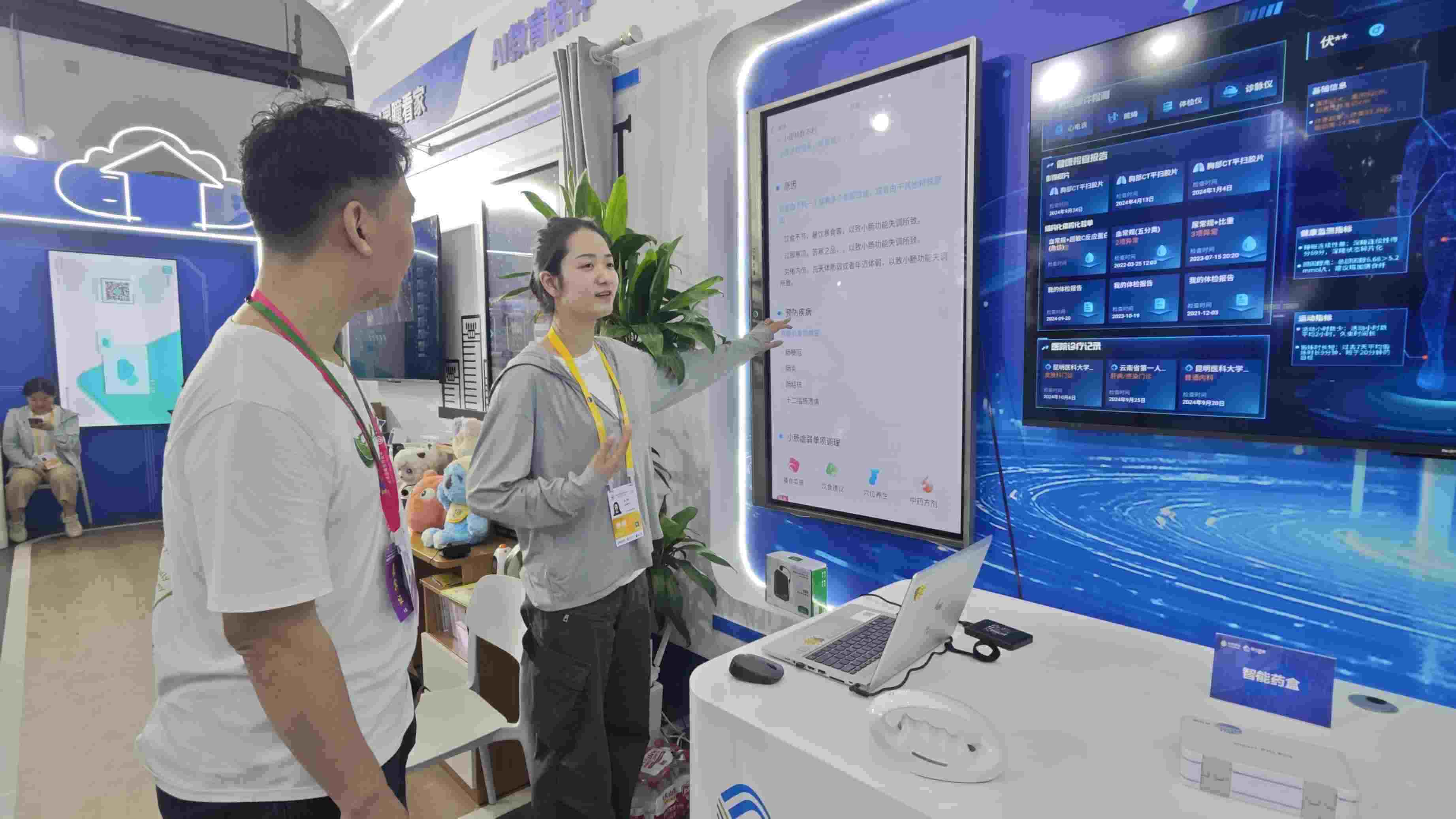 記者感受AI賦能體檢報告的智能化分析。人民網(wǎng)記者 黃盛攝