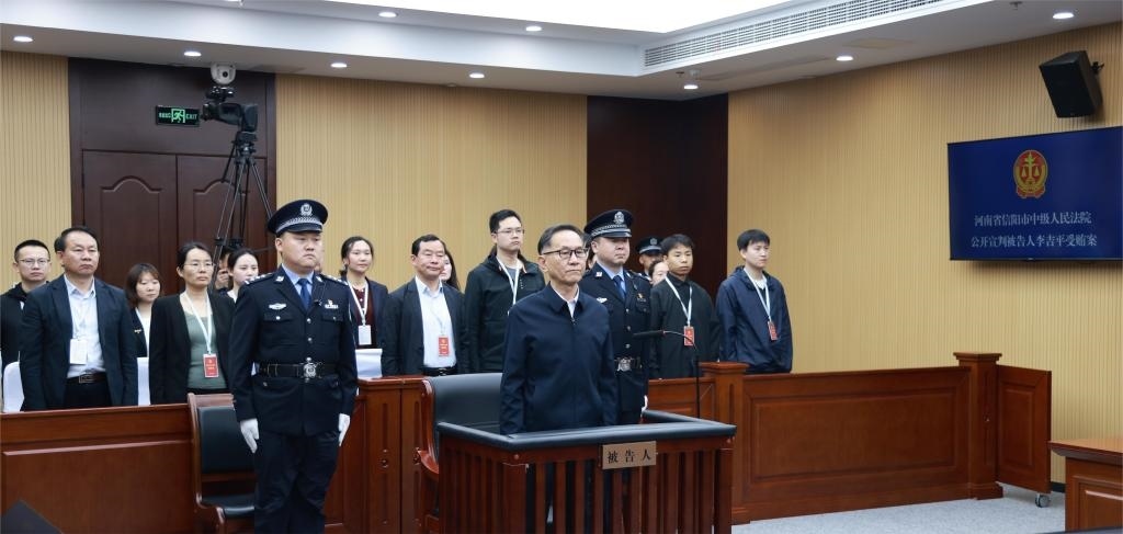 現(xiàn)場照片。（河南省信陽市中級人民法院供圖）