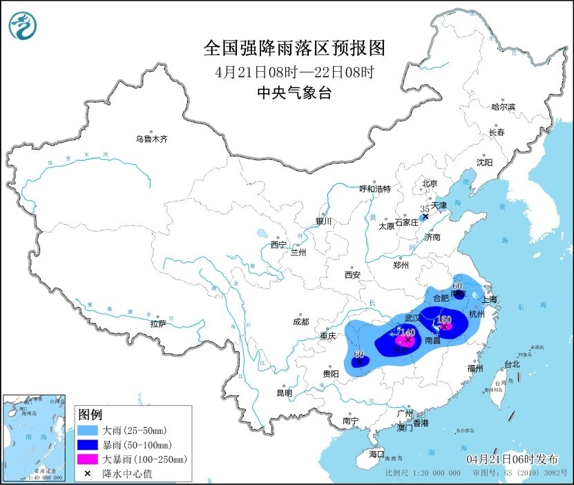 全國強(qiáng)降雨落區(qū)預(yù)報圖(4月21日08時-22日08時)