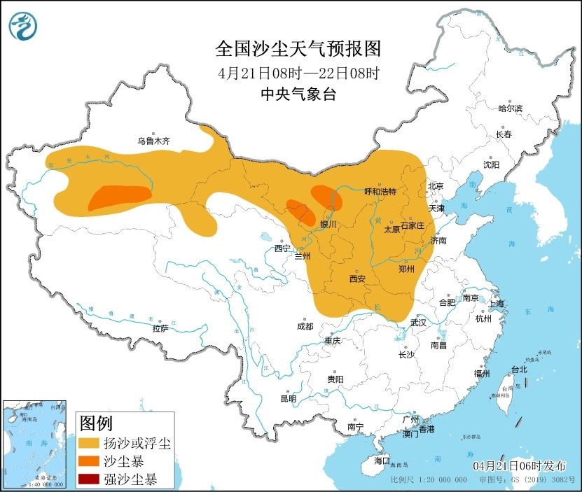 全國沙塵天氣預(yù)報圖(4月21日08時-22日08時)