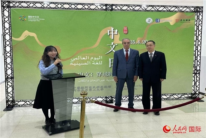 中國駐阿爾及利亞大使董廣利（右一）、阿爾及爾第二大學校長拉赫曼尼（中）參加活動并致辭。人民網(wǎng)記者 郝瑞敏攝