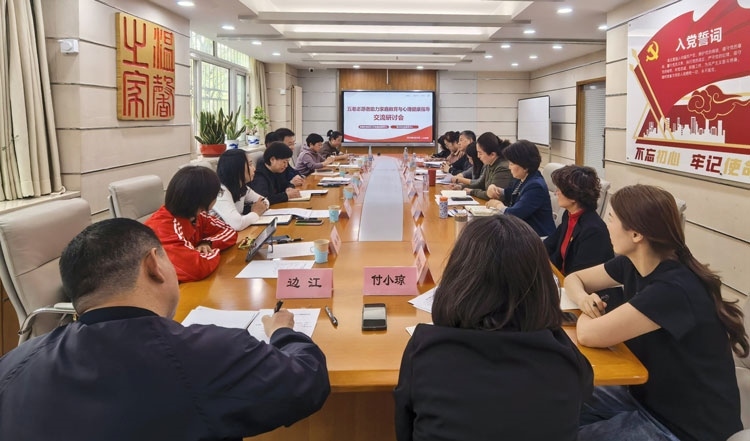 會(huì)議現(xiàn)場(chǎng)。主辦方供圖