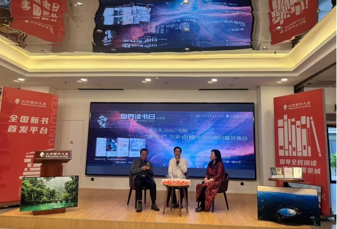 活動現(xiàn)場。主辦方供圖