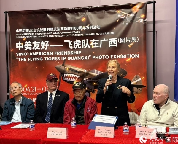 飛虎隊(duì)老兵后裔在現(xiàn)場(chǎng)分享父輩的歷史，正在發(fā)言者為夏琳·芳汀 人民網(wǎng)記者 鄧圩攝