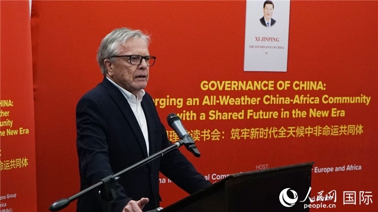 南非前駐日本、西班牙、馬達(dá)加斯加大使、浙江師范大學(xué)非洲研究院資深研究員赫特·赫羅布勒在讀書(shū)會(huì)上發(fā)言。人民網(wǎng) 劉暢攝