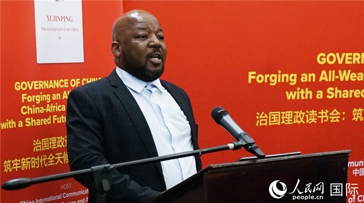 南非國(guó)家行政學(xué)院國(guó)際關(guān)系和伙伴部主任邦加迪·瑪伊麥勒在讀書(shū)會(huì)上發(fā)言。人民網(wǎng) 劉暢攝