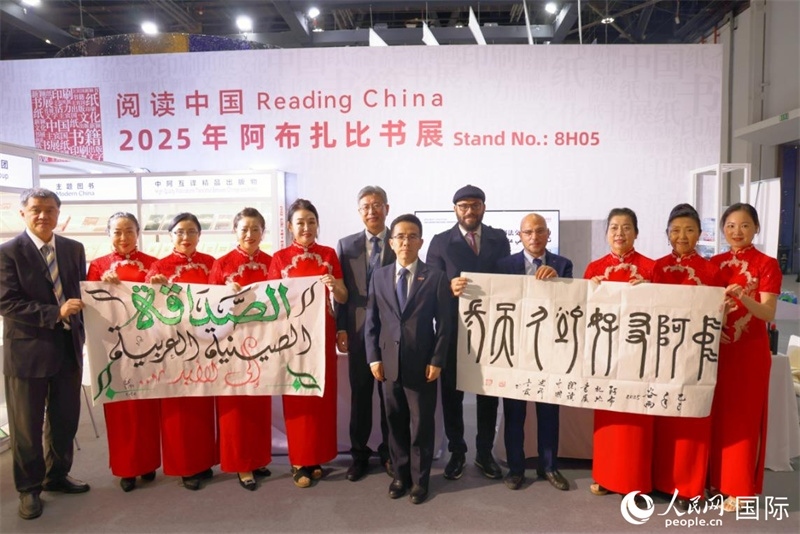 4月27日，中阿書法交流體驗在阿布扎比書展期間舉行。人民網(wǎng)記者 張志文攝