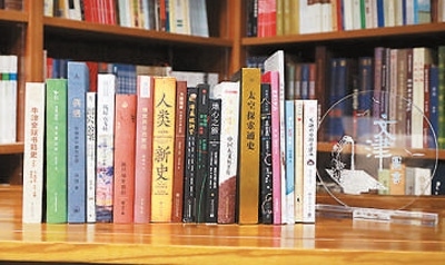 第二十屆文津圖書入選書目。國家圖書館供圖