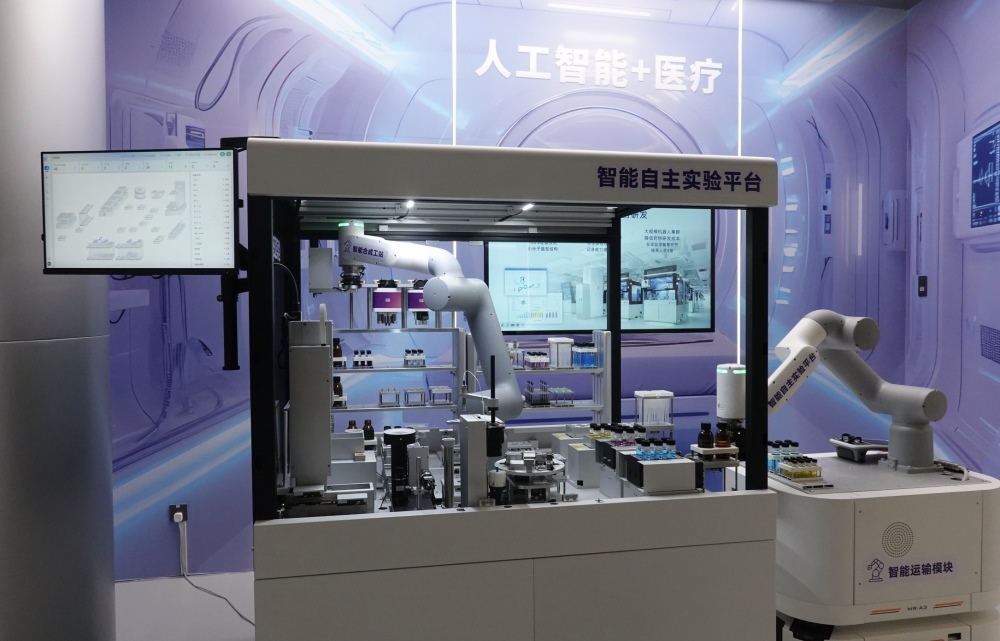 △2025年4月29日，在“模速空間”展示的用于藥物研發(fā)的智能自主實(shí)驗(yàn)平臺(tái)。