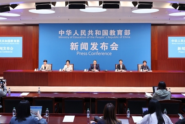 新聞發(fā)布會(huì)現(xiàn)場(chǎng)。來源：教育部網(wǎng)站