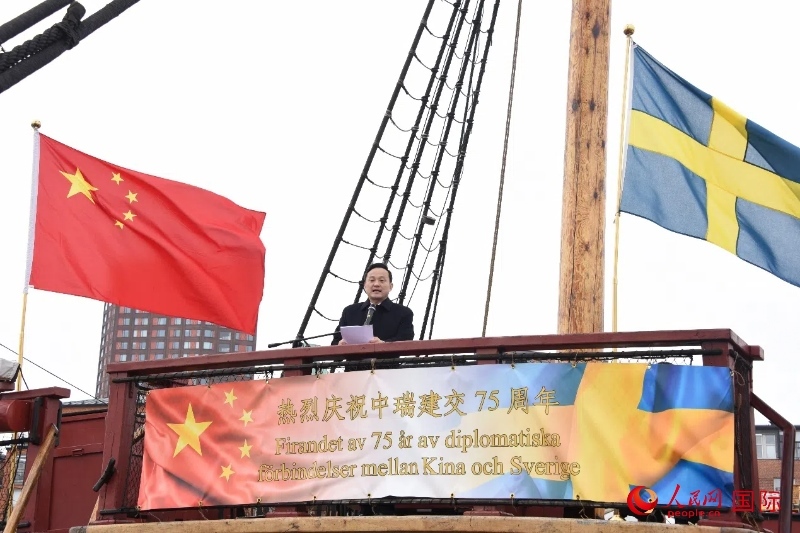 中國駐哥德堡總領(lǐng)事楊培棟致辭。人民網(wǎng)記者 殷淼攝