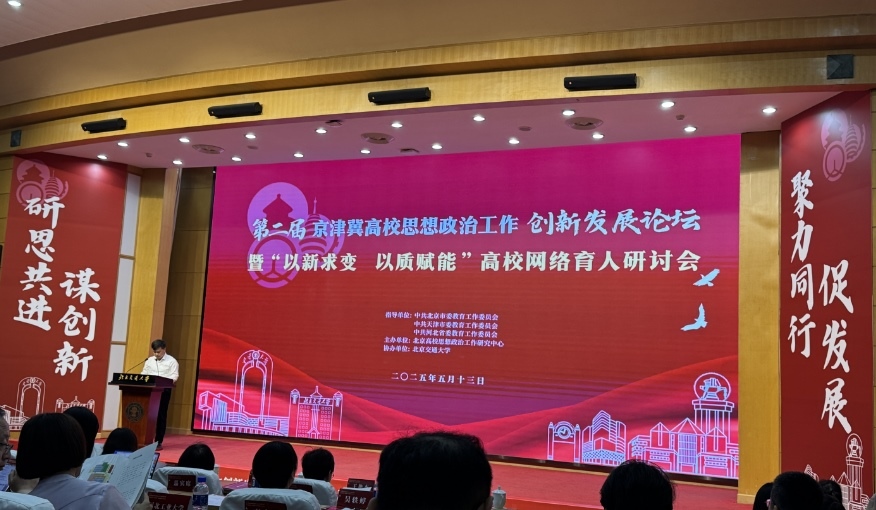 活動(dòng)現(xiàn)場(chǎng)。人民網(wǎng)記者 秦迪攝