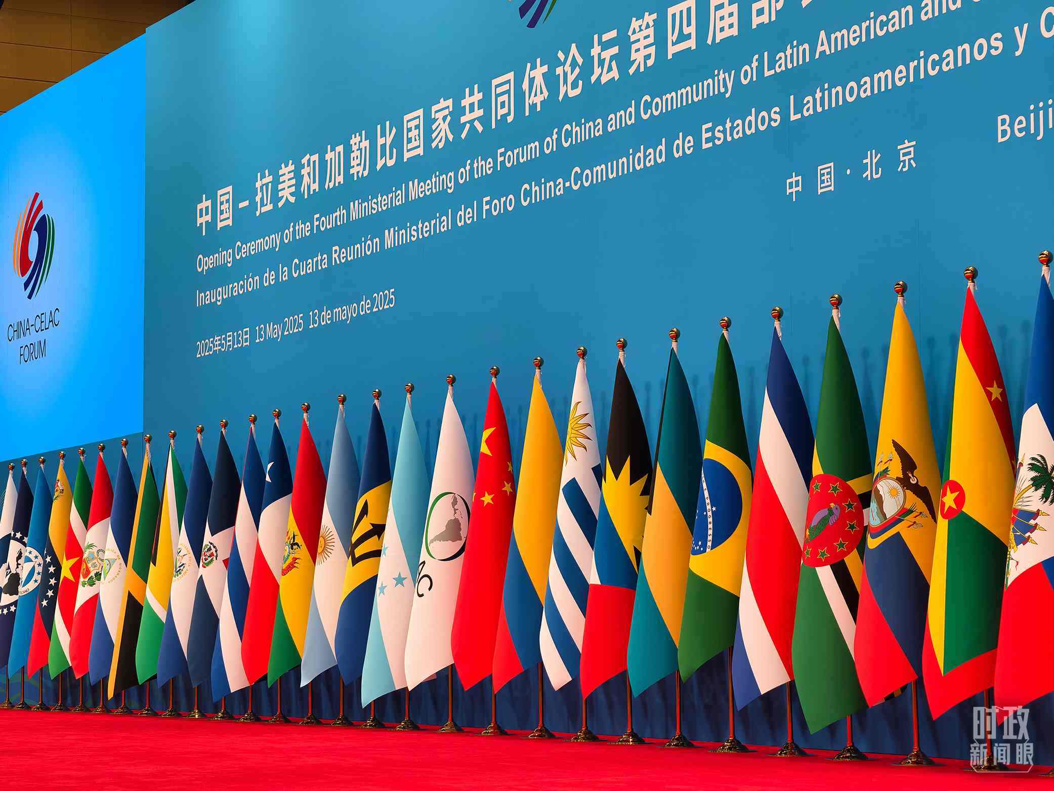 中拉論壇第四屆部長(zhǎng)級(jí)會(huì)議開(kāi)幕式會(huì)場(chǎng)。（總臺(tái)央視記者趙龍拍攝）