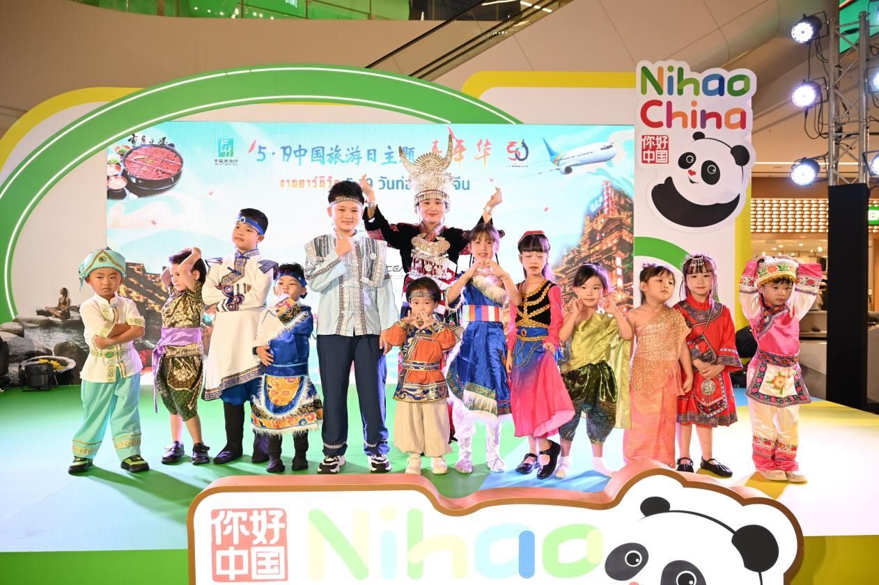 開幕式上，中泰小朋友服飾秀表演。主辦方供圖